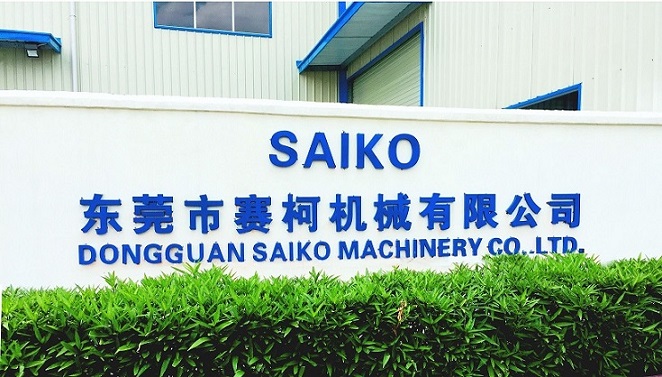 Dongguan Saike Machinery Co., Ltd.